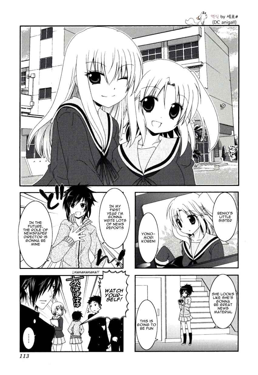 Chapter 28 - Page 1