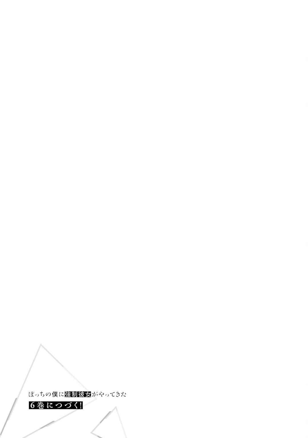 Chapter 37.5 - Page 6