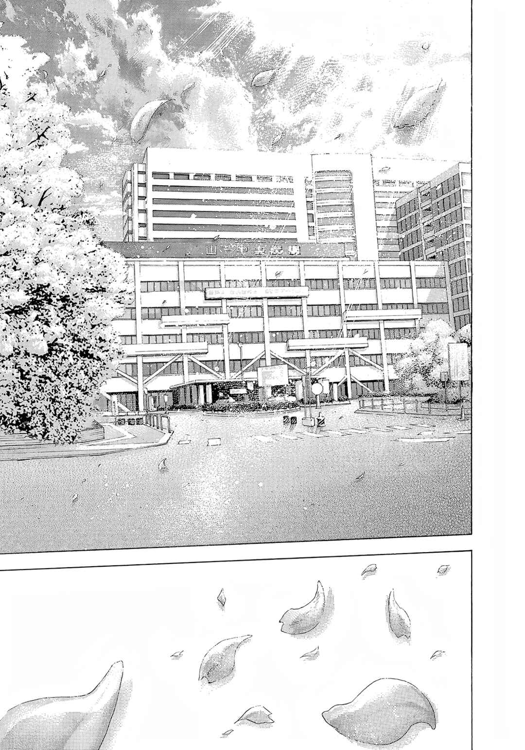 Chapter 147 - Page 7