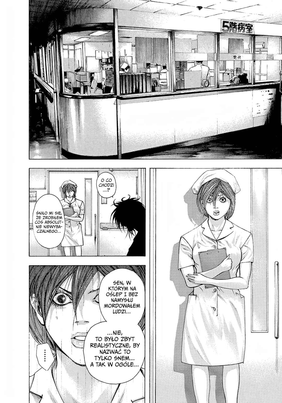 Chapter 147 - Page 8