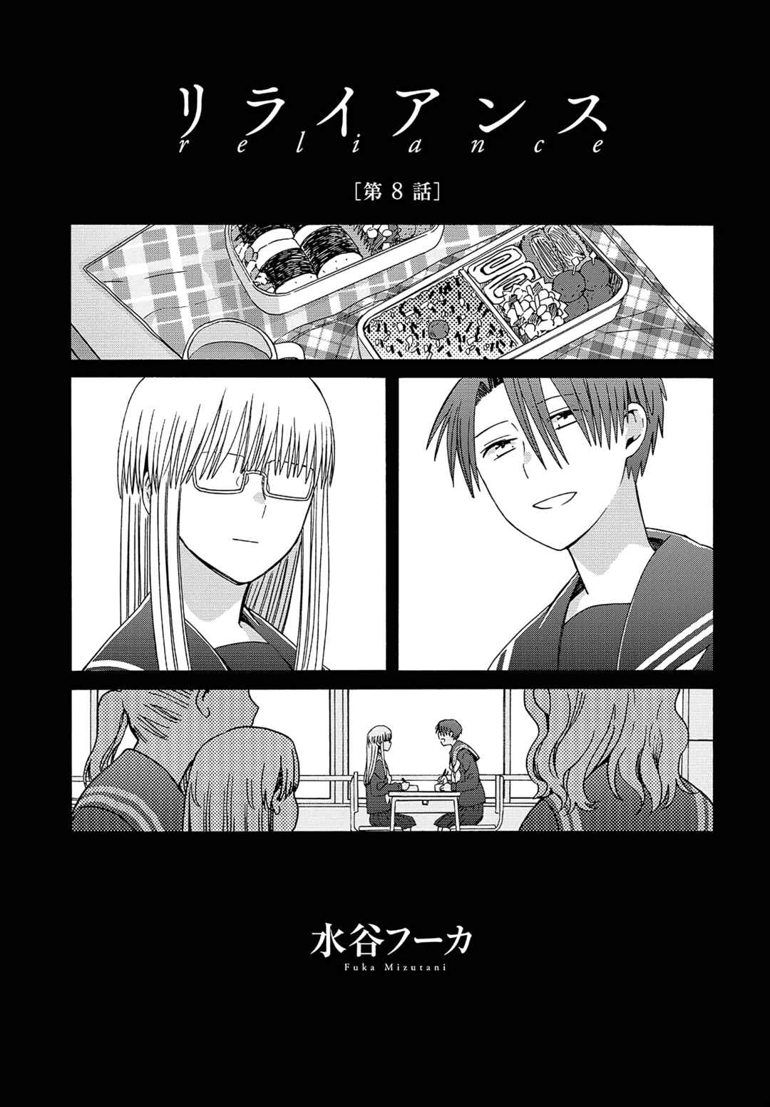 Chapter 8 - Page 1
