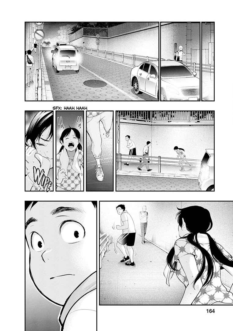 Chapter 24 - Page 17