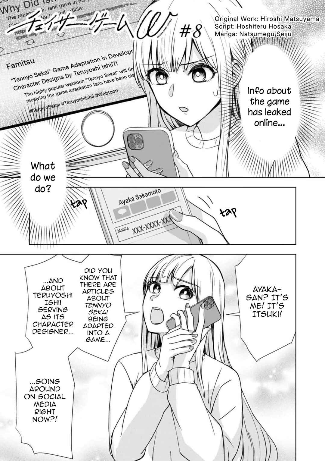 Chapter 8 - Page 3