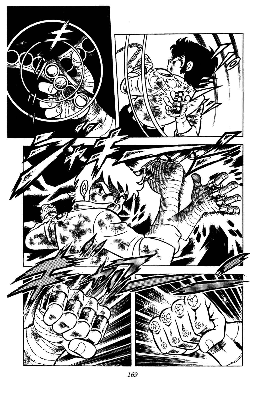 Chapter 58 - Page 14