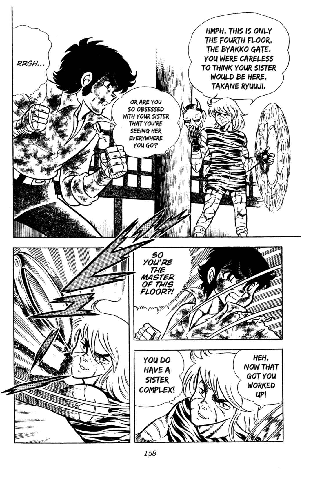 Chapter 58 - Page 3