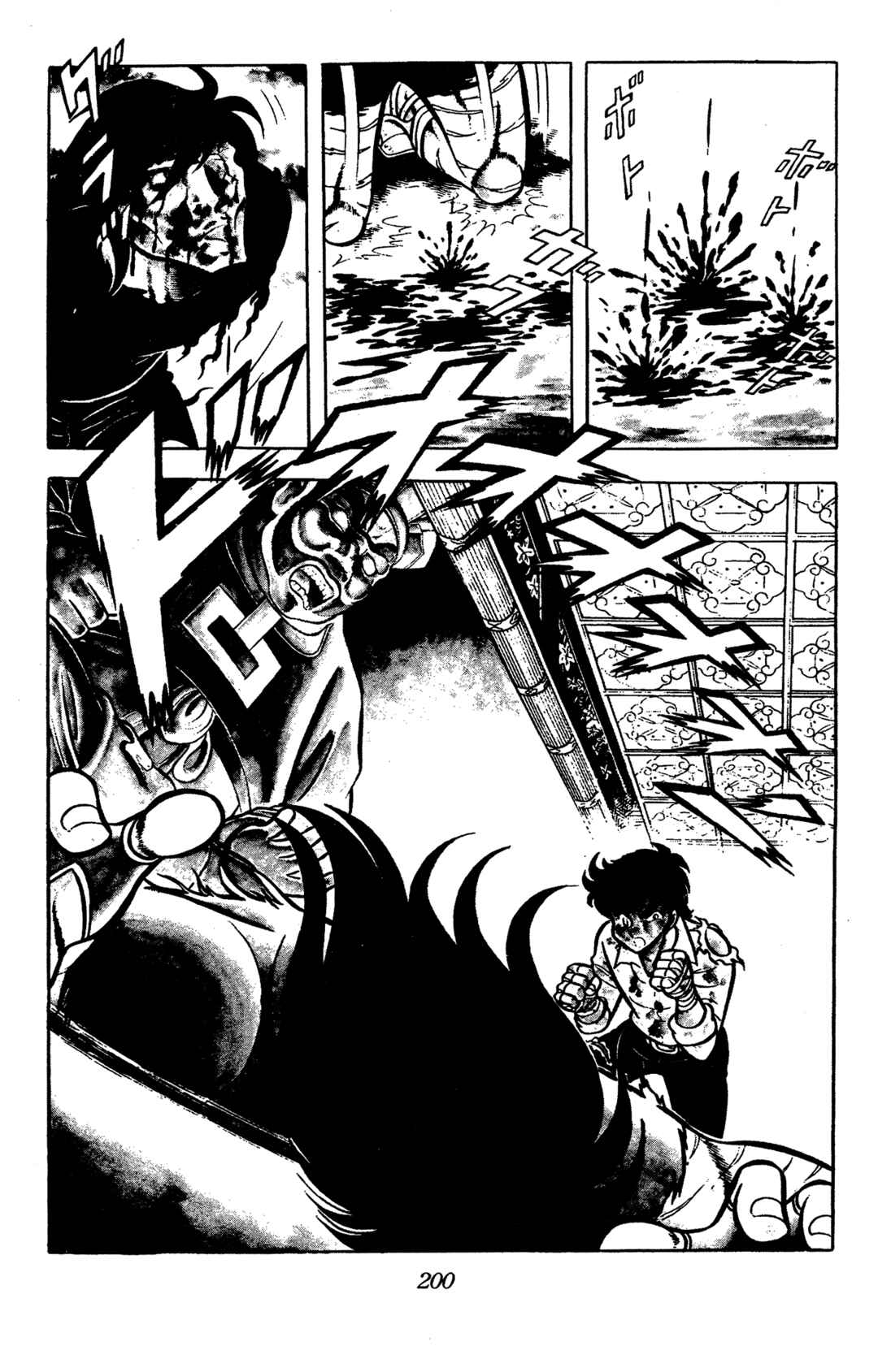 Chapter 58 - Page 41