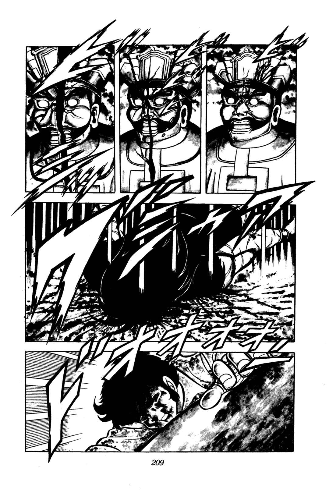 Chapter 58 - Page 49