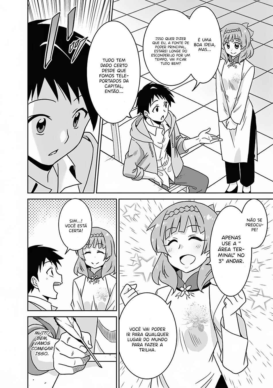 Chapter 51 - Page 17