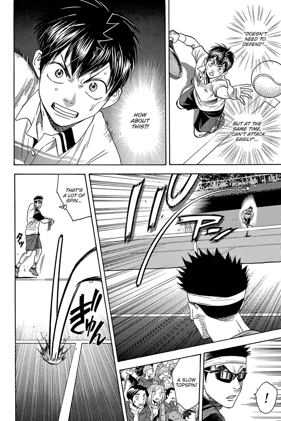 Chapter 365 - Page 3
