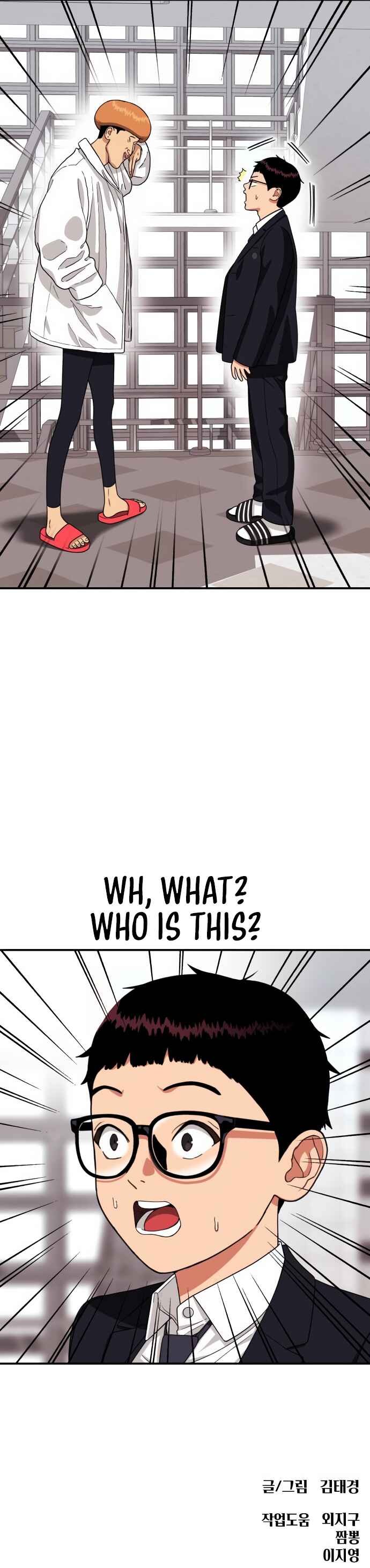 Chapter 11 - Page 20