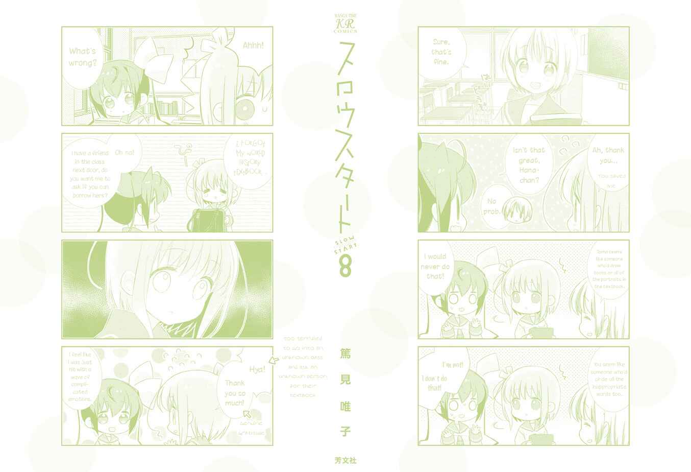 Chapter 95.5 - Page 4
