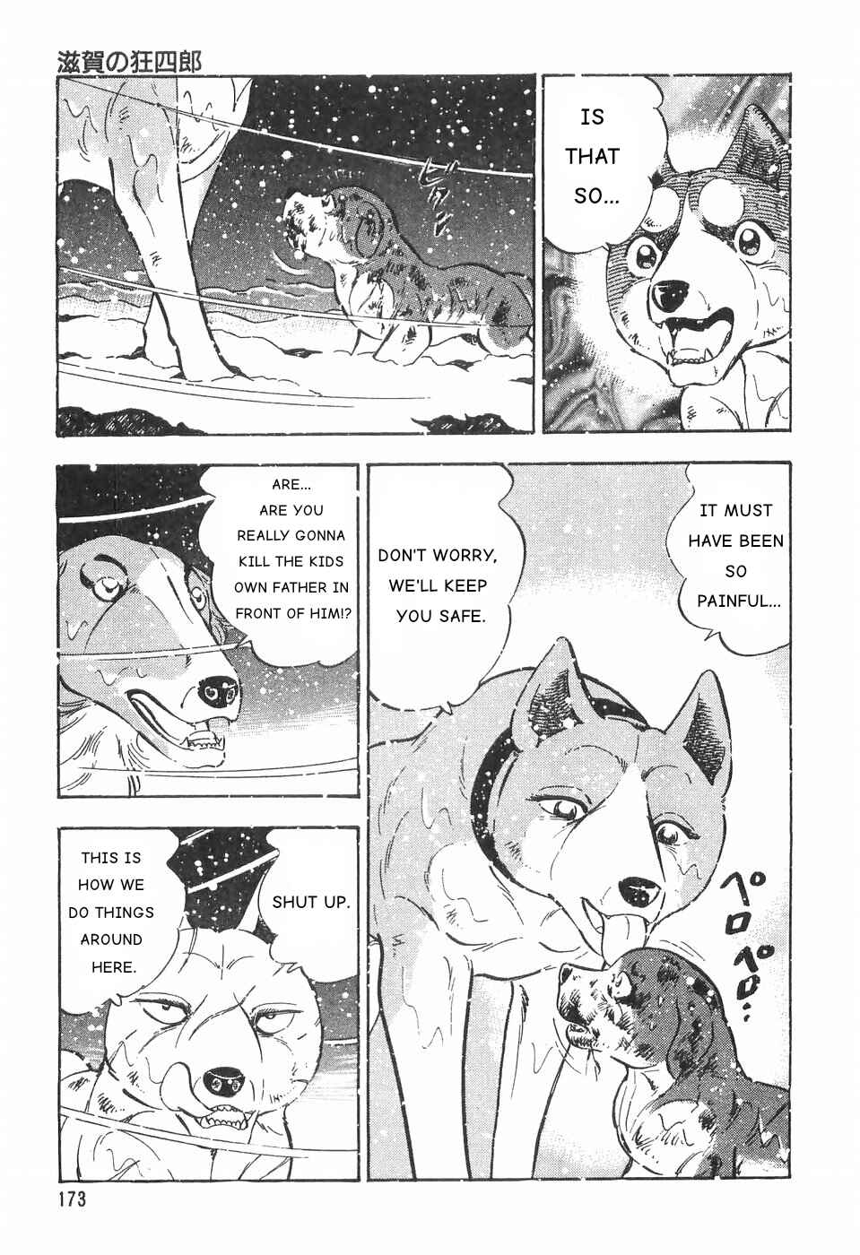 Chapter 83 - Page 15