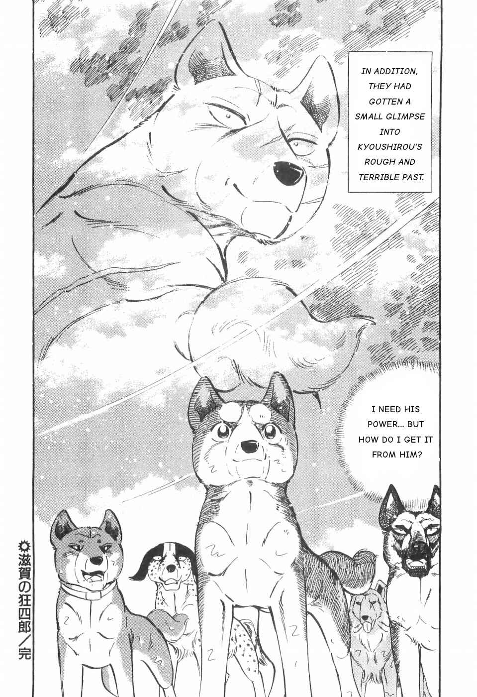 Chapter 83 - Page 22