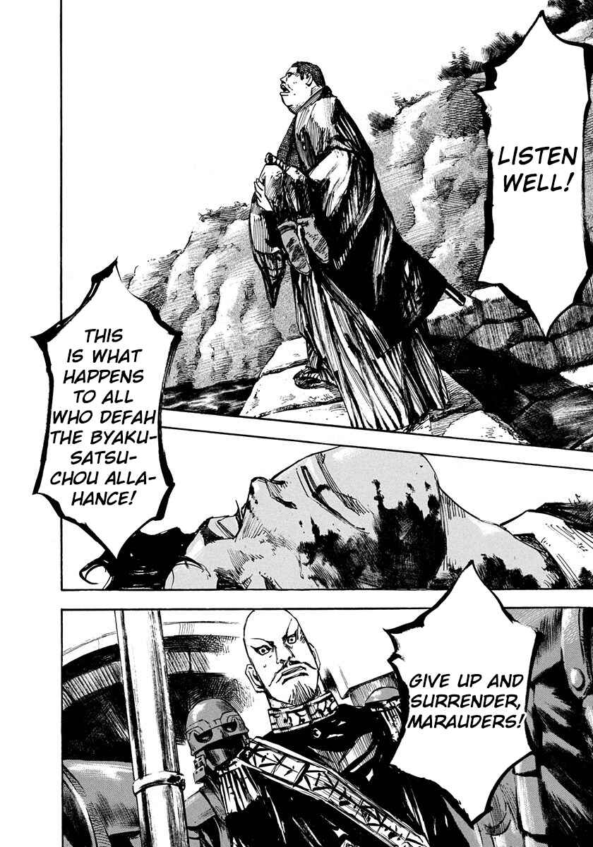 Chapter 219 - Page 16