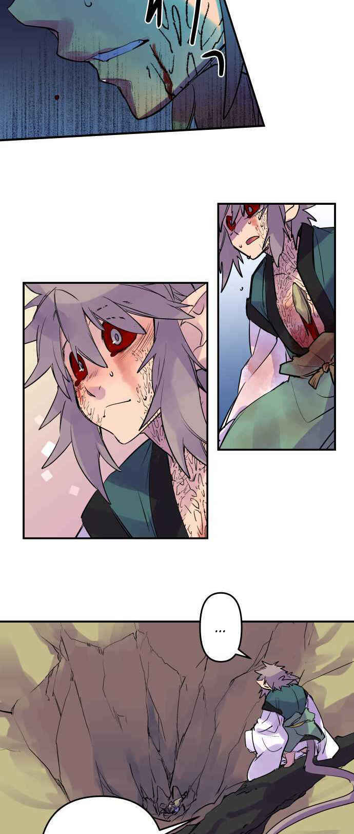 Chapter 248 - Page 23