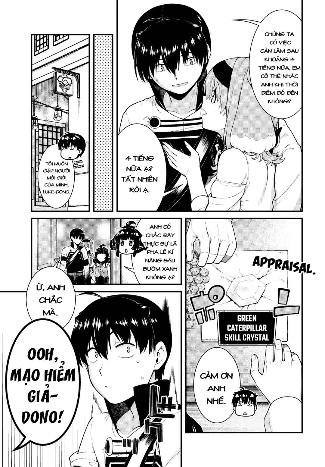 Chapter 77 - Page 5