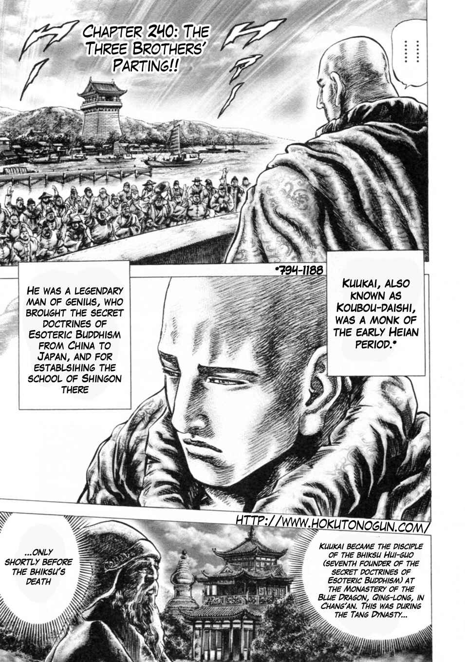 Chapter 240 - Page 1