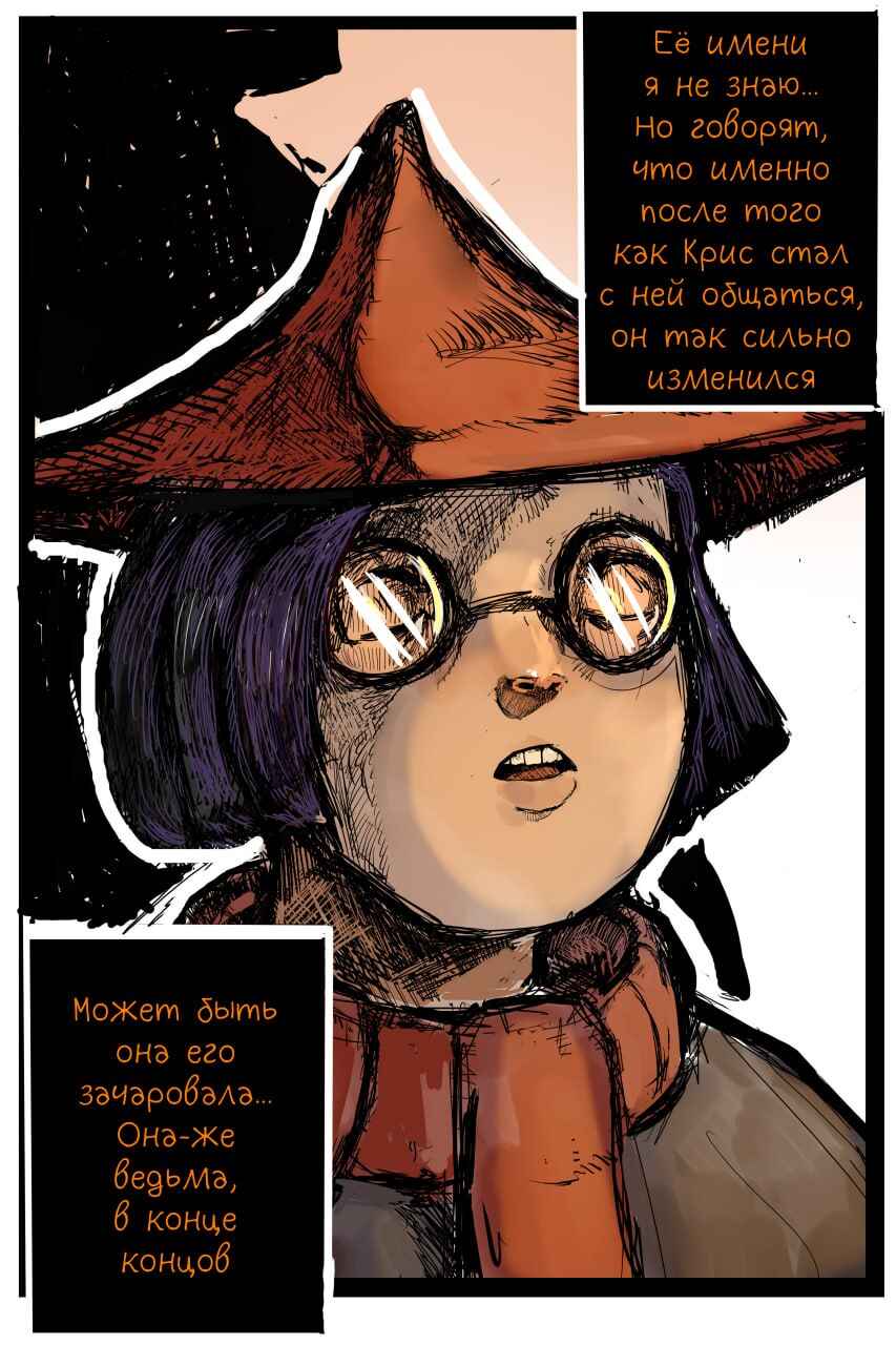 Chapter 2 - Page 13