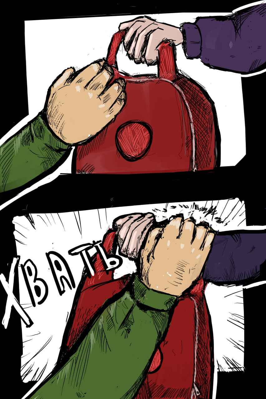 Chapter 2 - Page 16