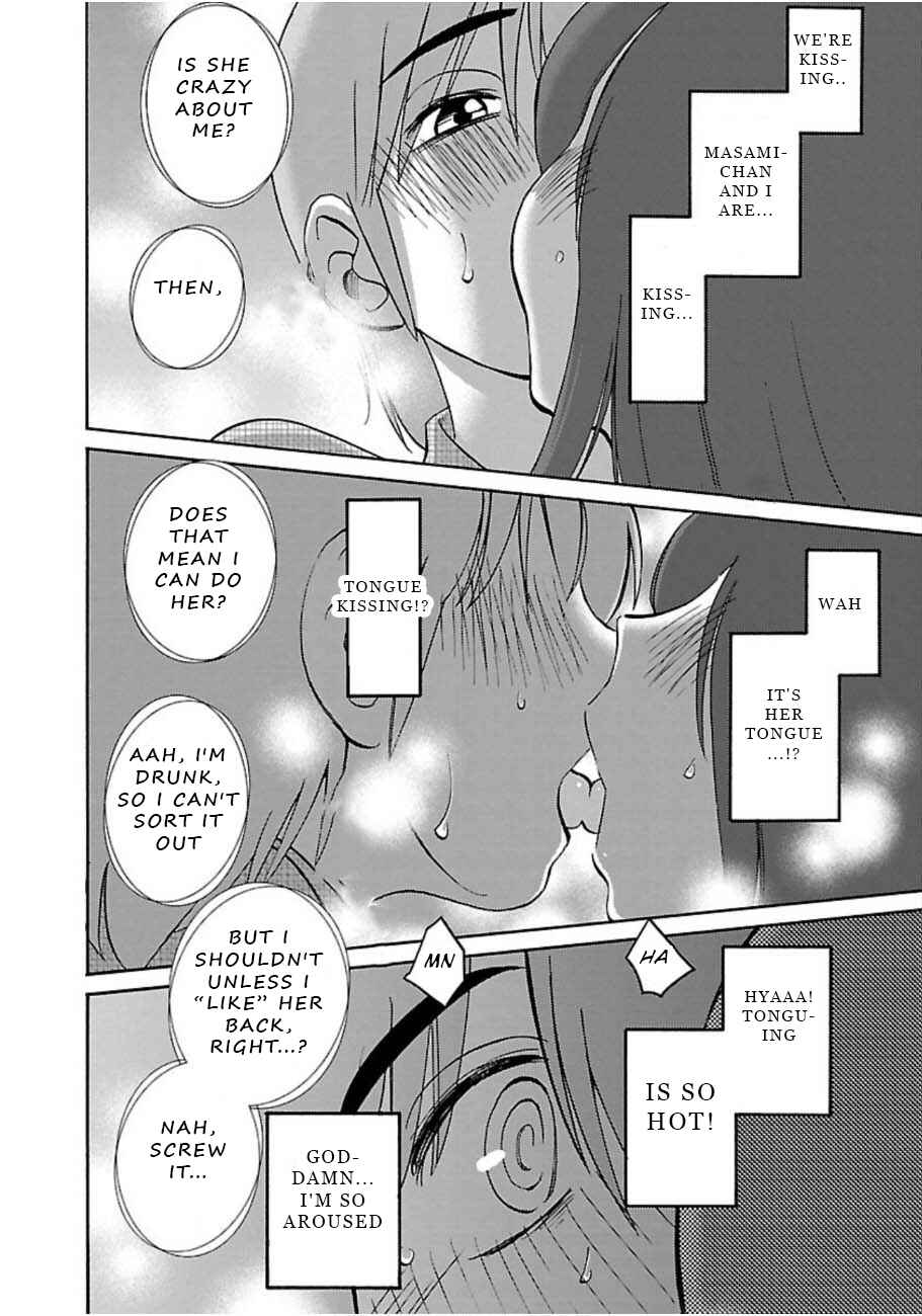 Chapter 45 - Page 22