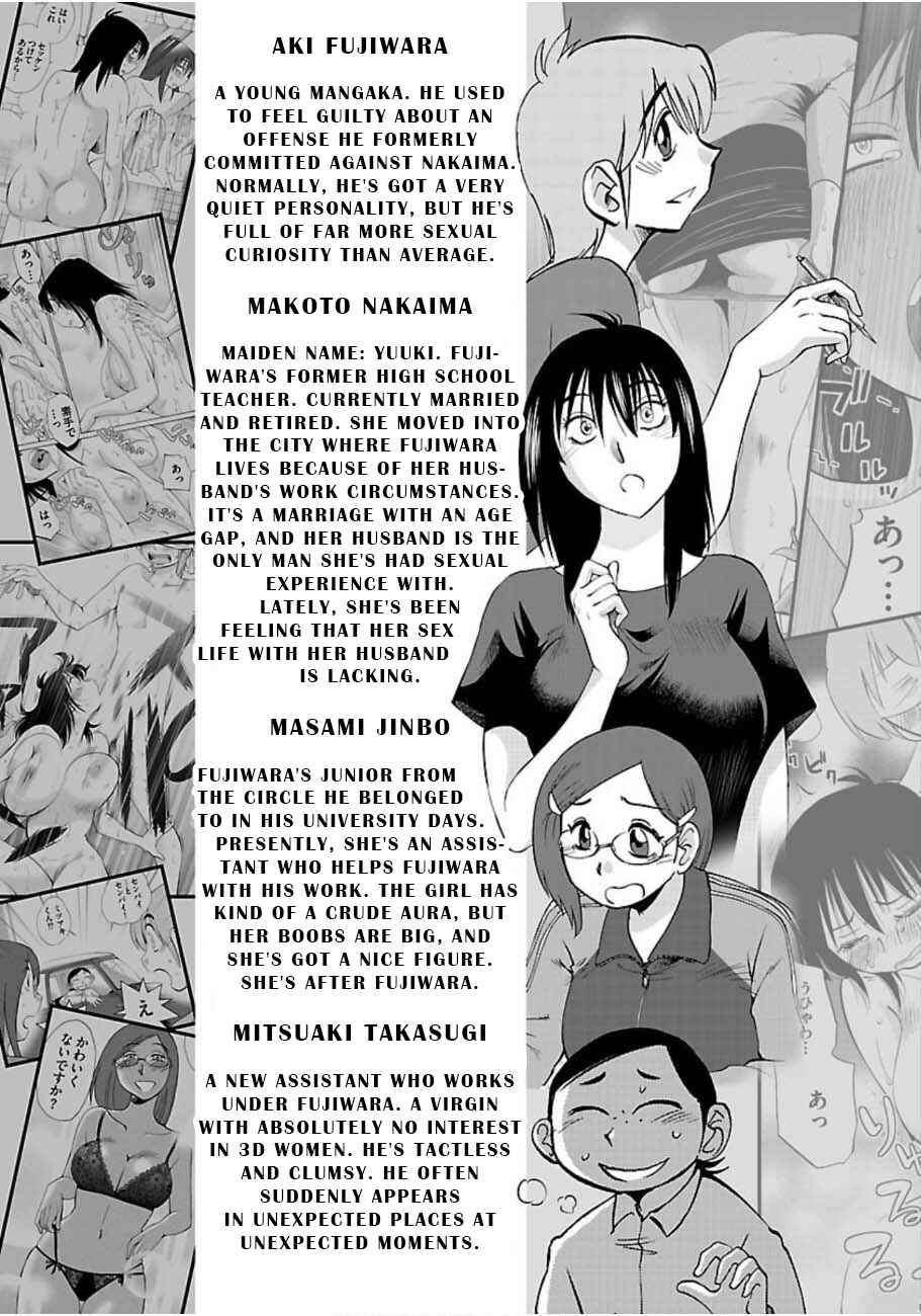 Chapter 45 - Page 4