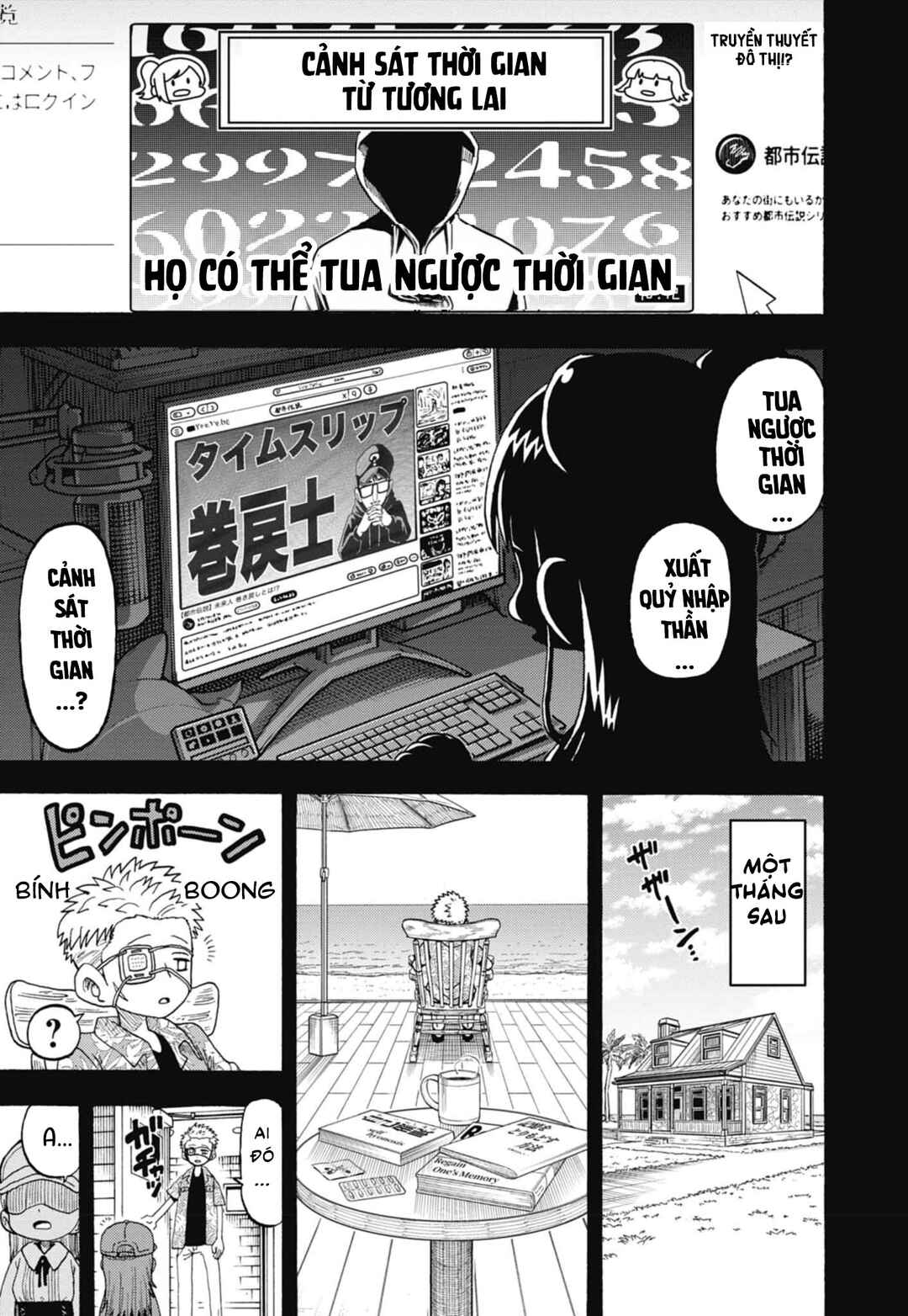 Chapter 50 - Page 19