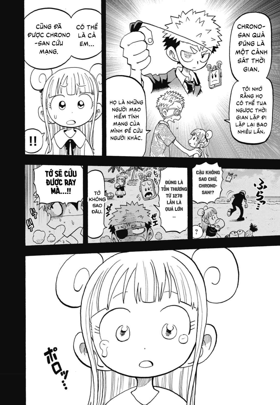 Chapter 50 - Page 26
