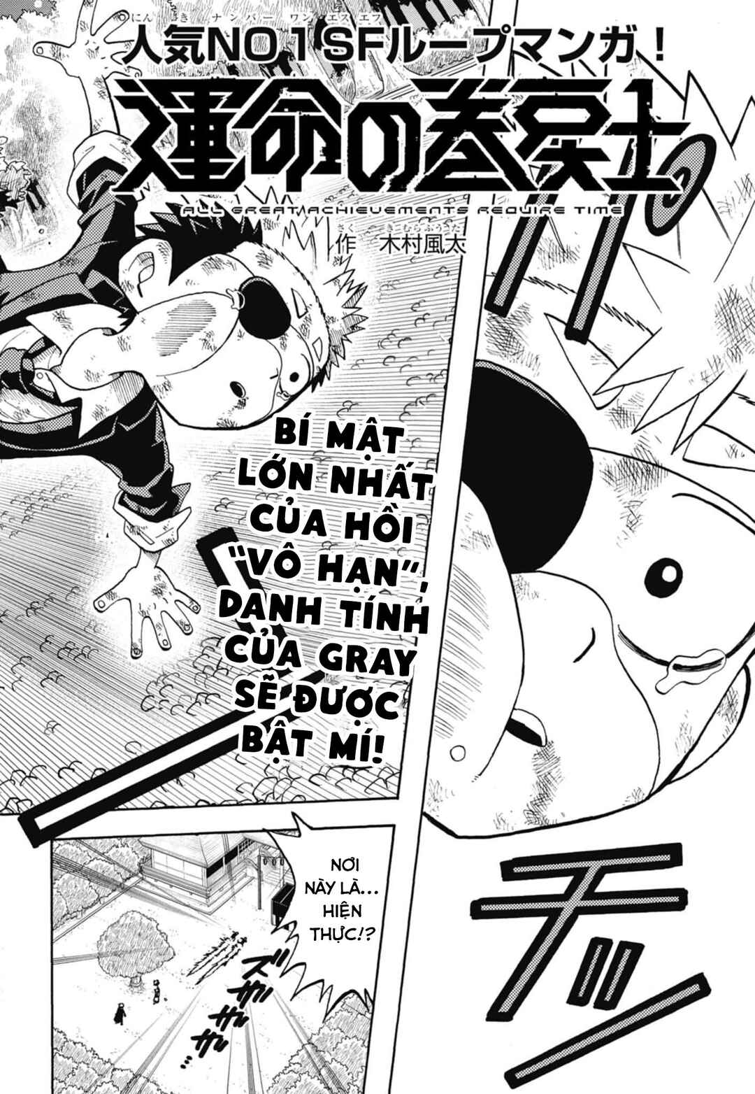 Chapter 50 - Page 3