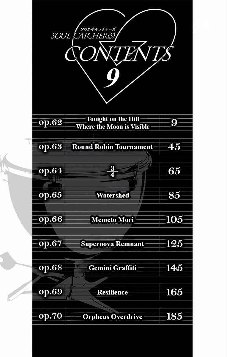 Chapter 62 - Page 6