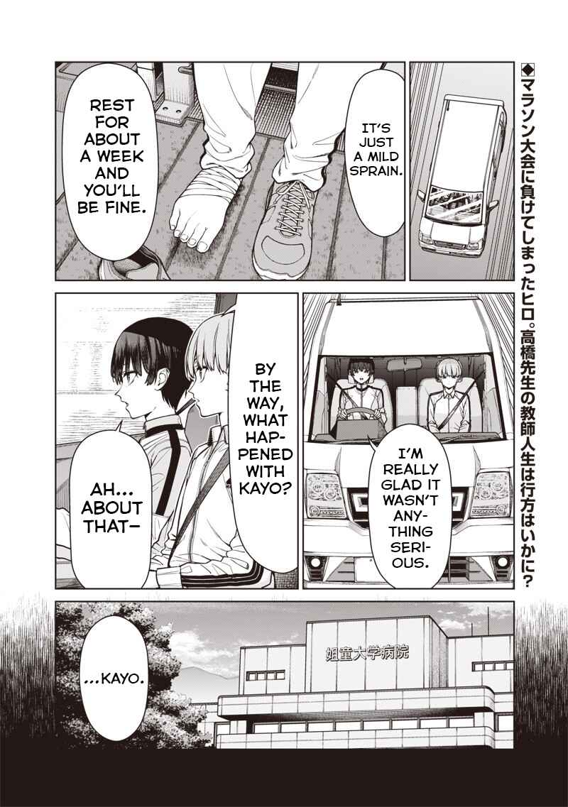 Chapter 24.2 - Page 2