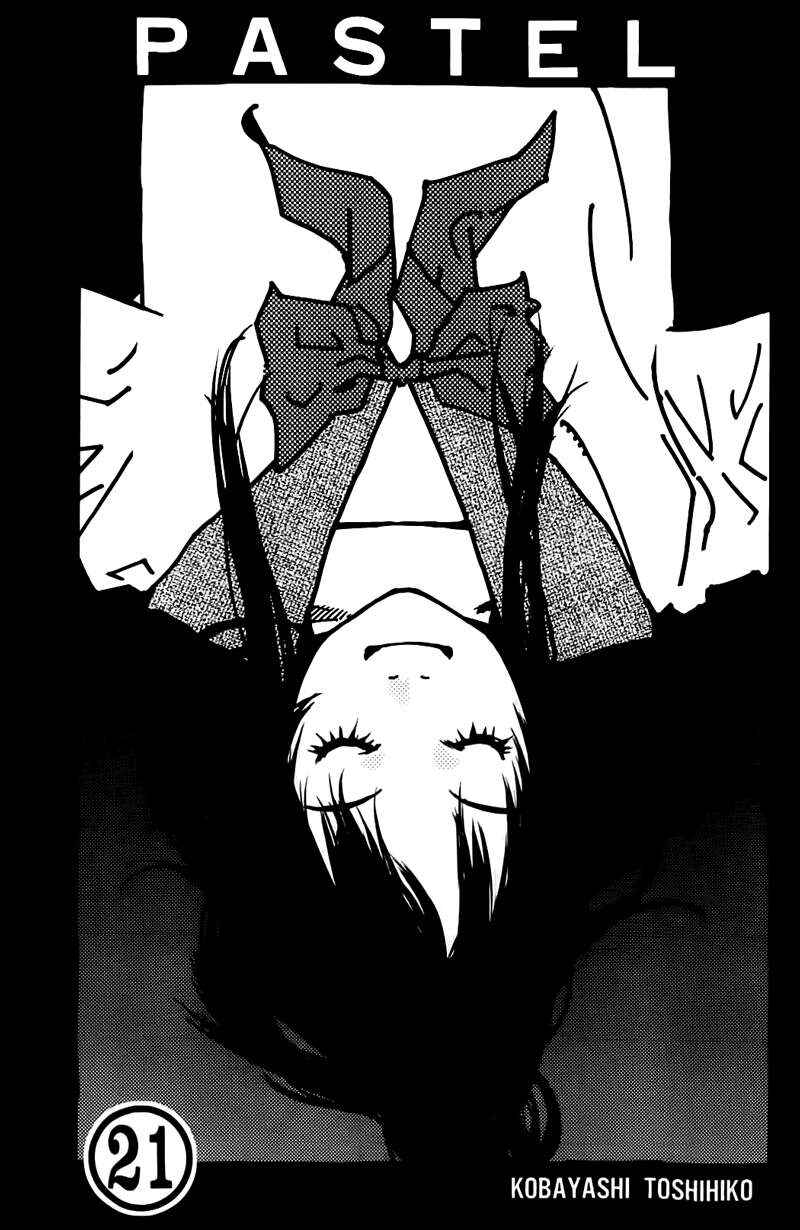Chapter 105 - Page 4