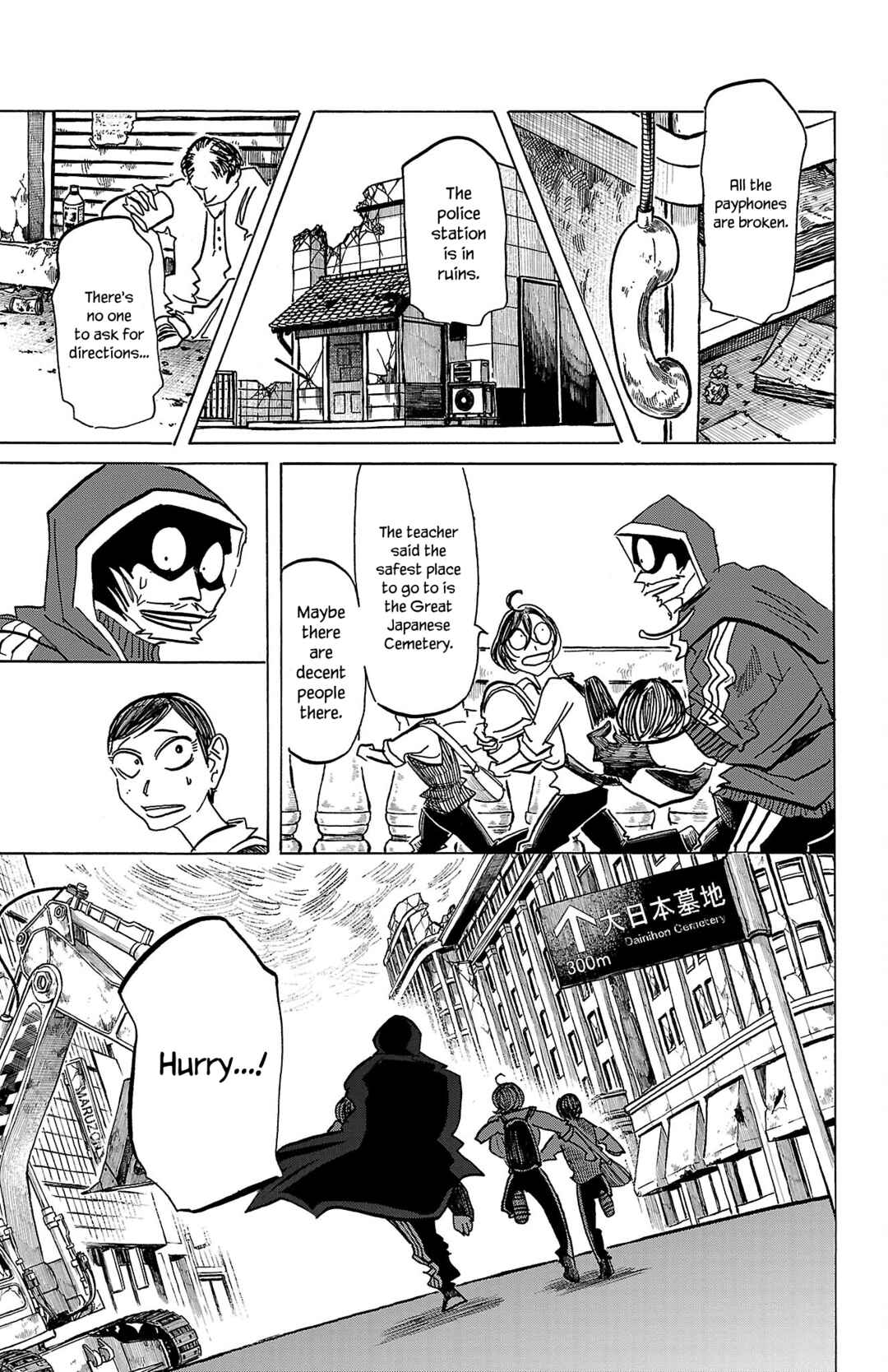 Chapter 69 - Page 14