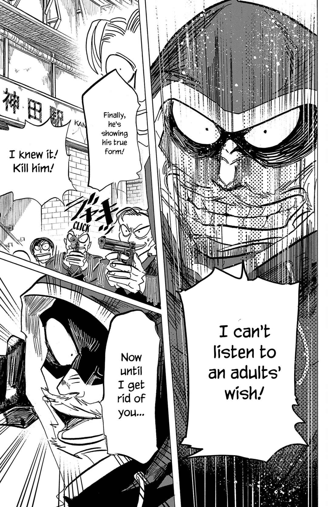 Chapter 69 - Page 8