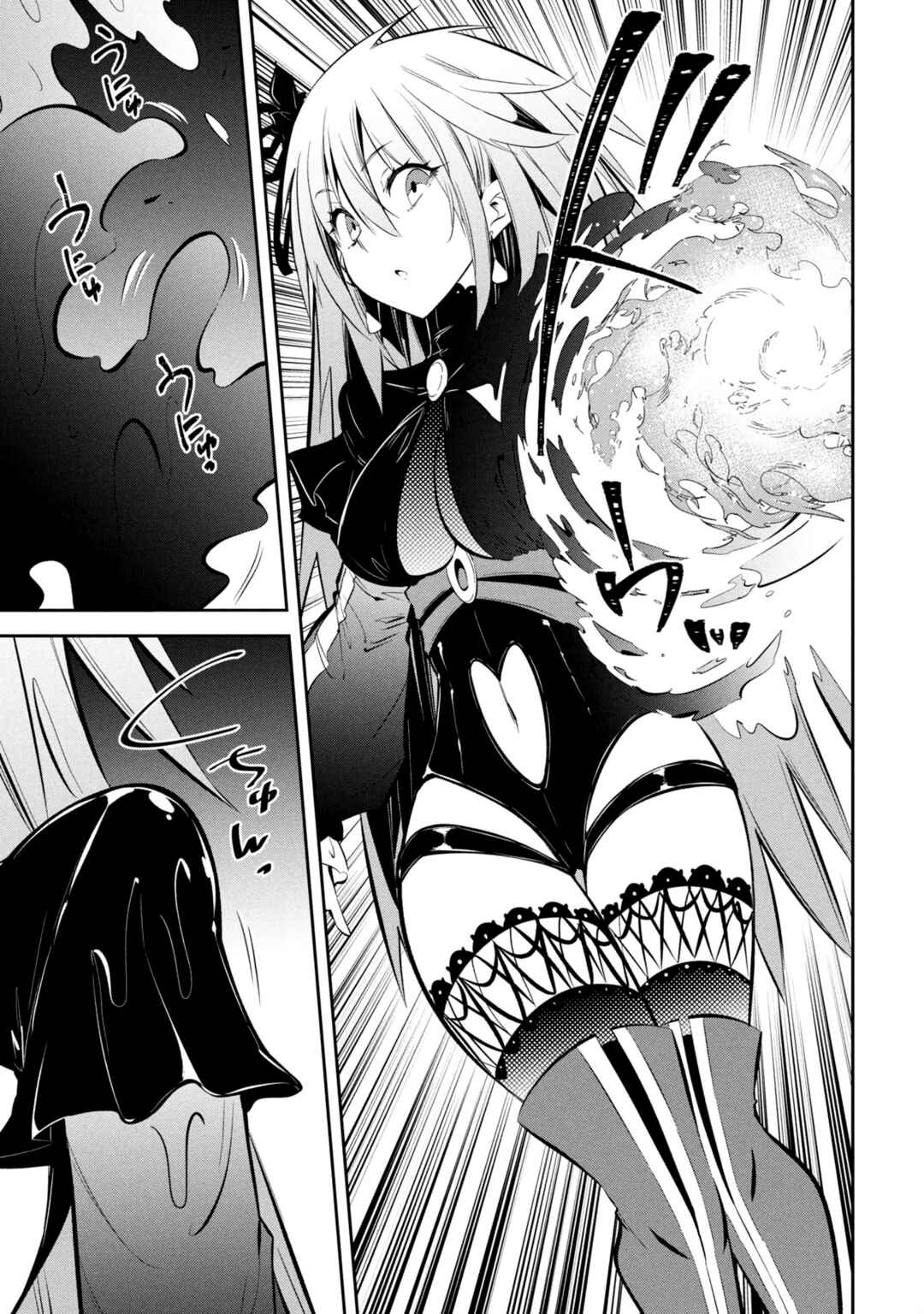 Chapter 20 - Page 13