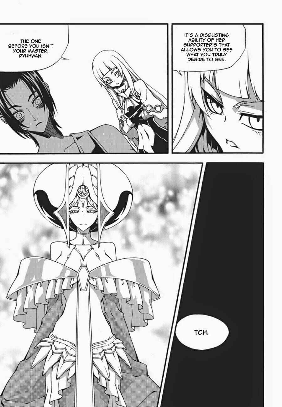 Chapter 133 - Page 14