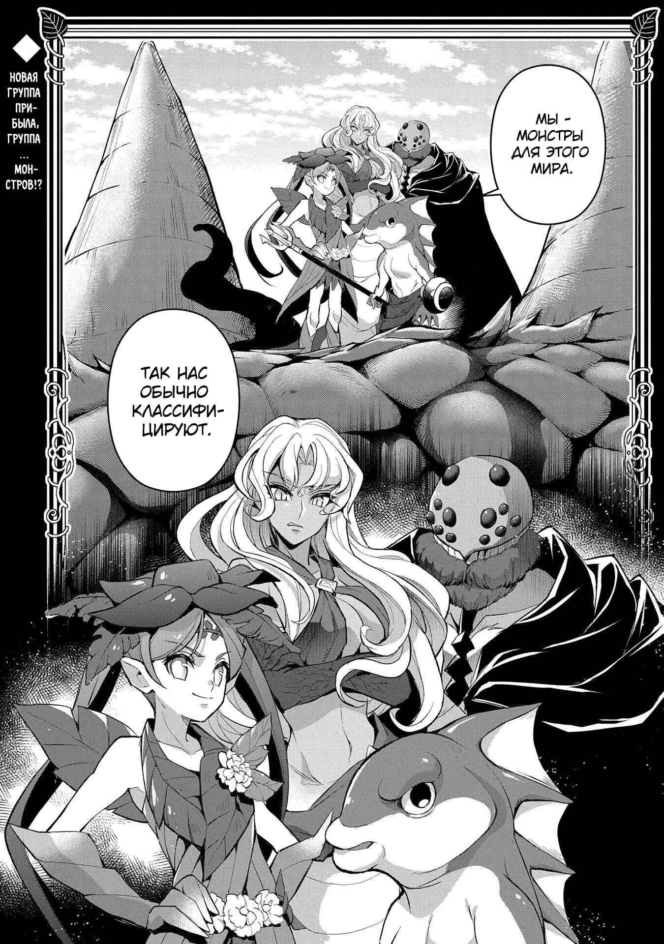 Chapter 31 - Page 37