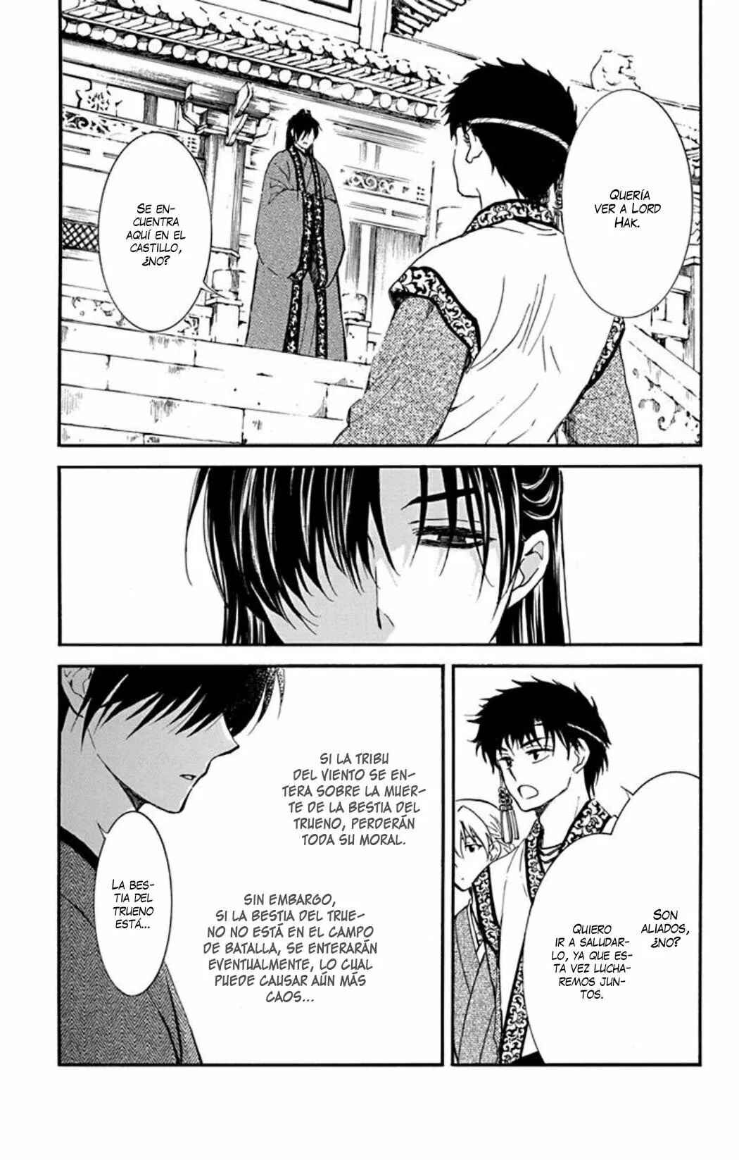 Chapter 216 - Page 15