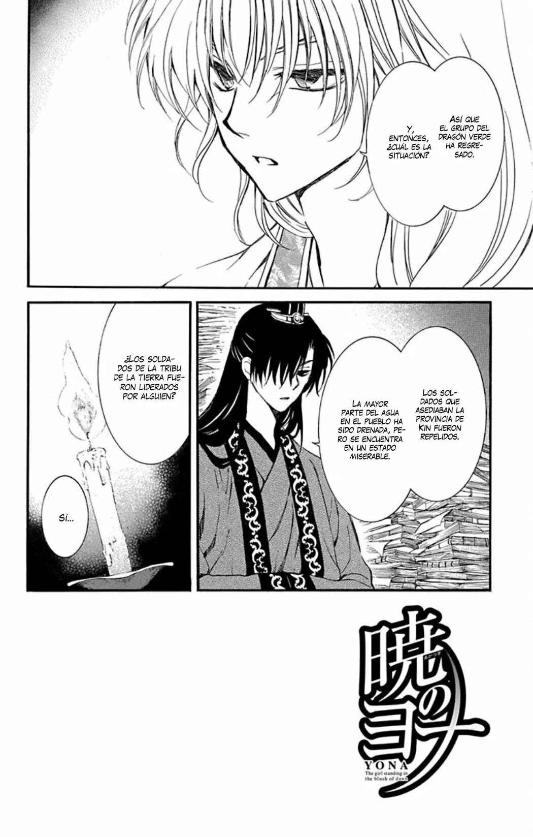 Chapter 216 - Page 5