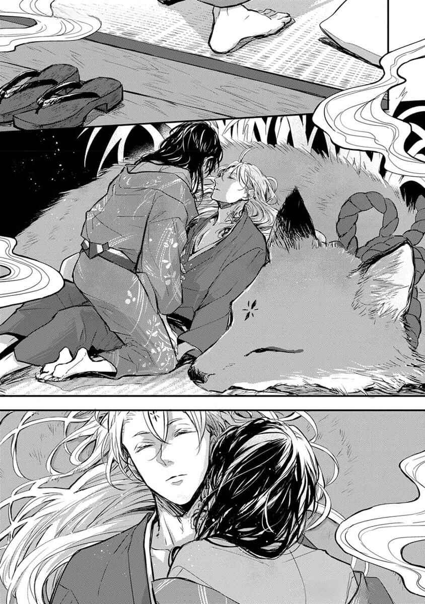 Chapter 1 - Page 5