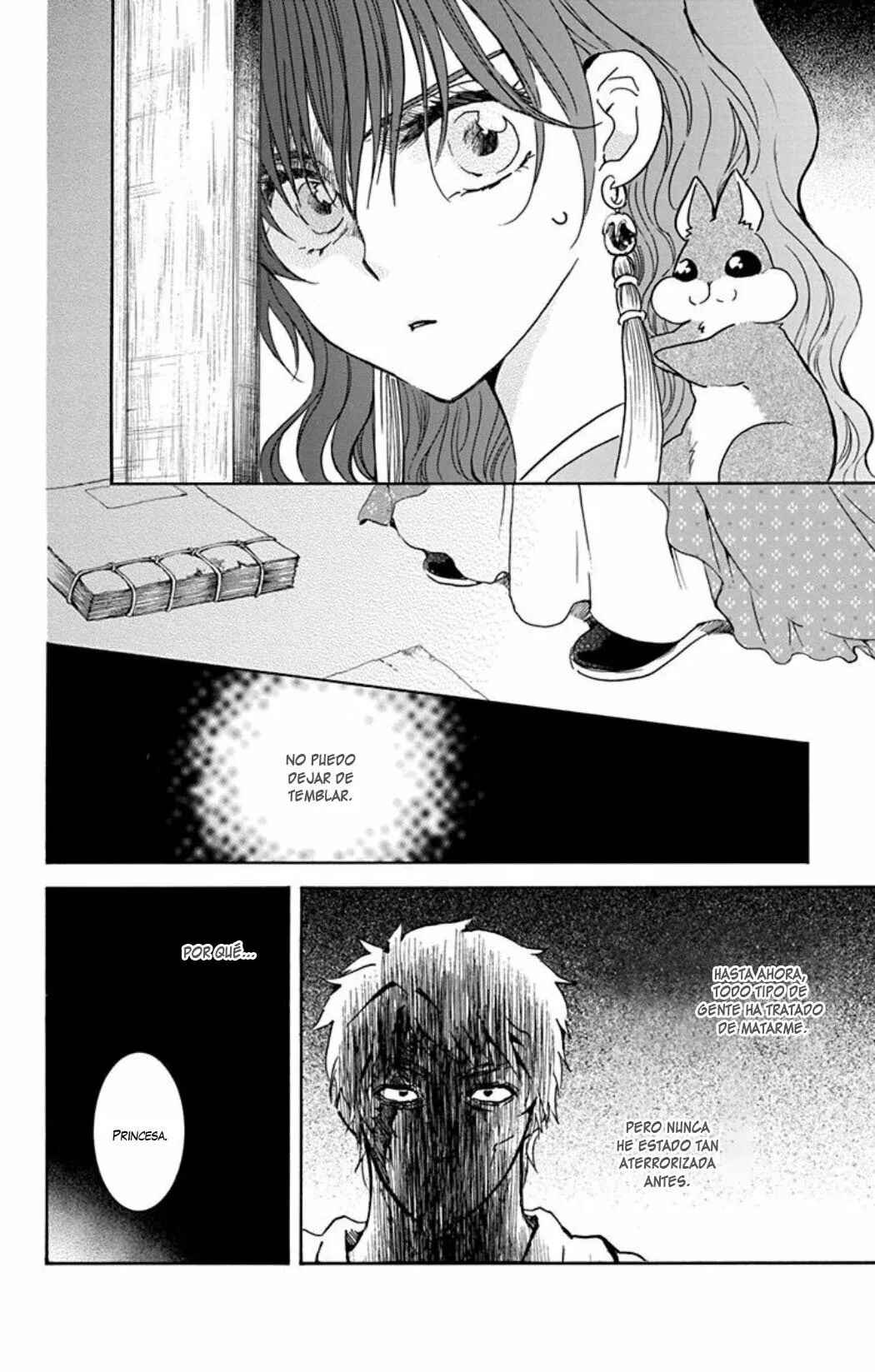 Chapter 189 - Page 7