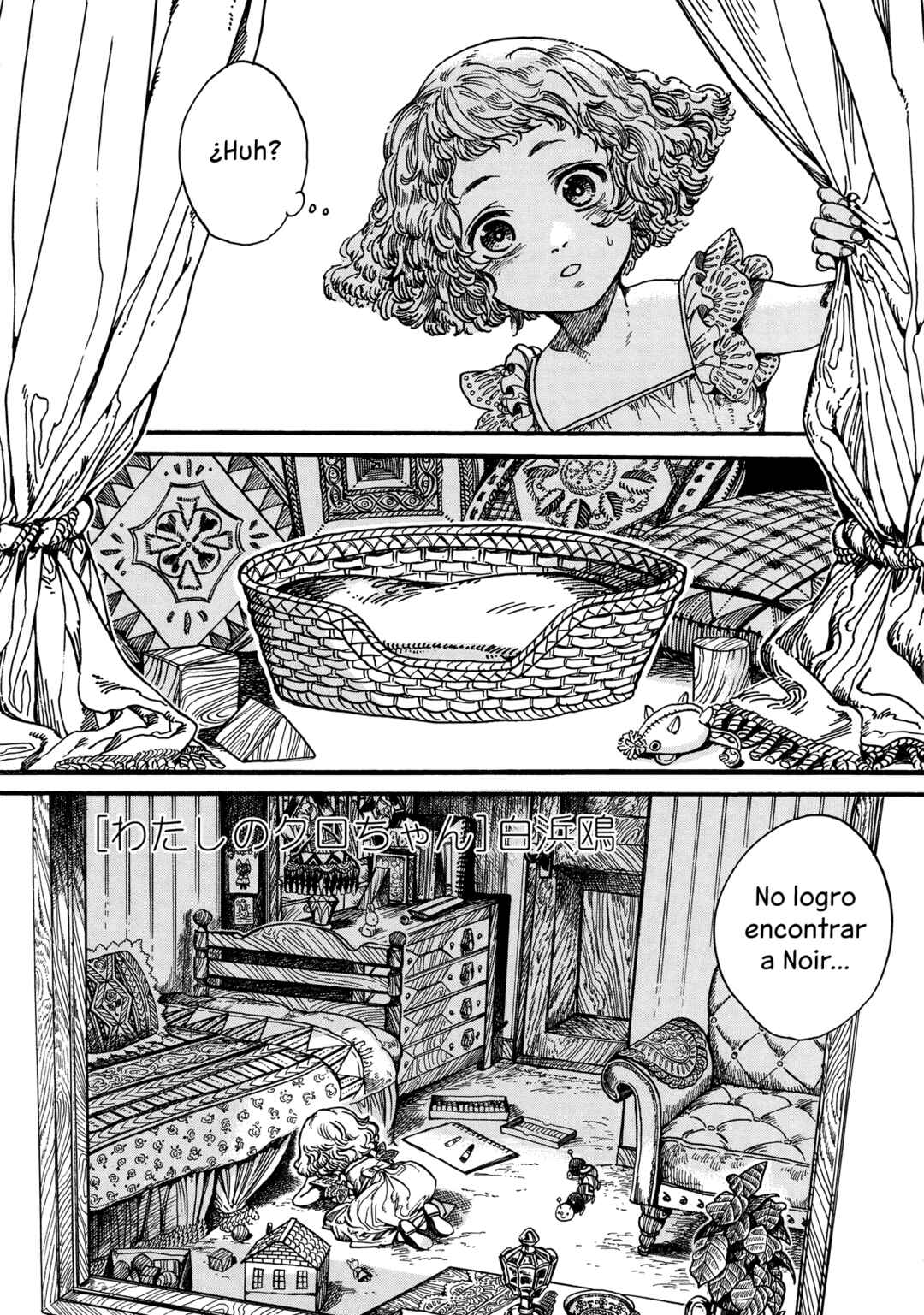 Chapter ? - Page 1