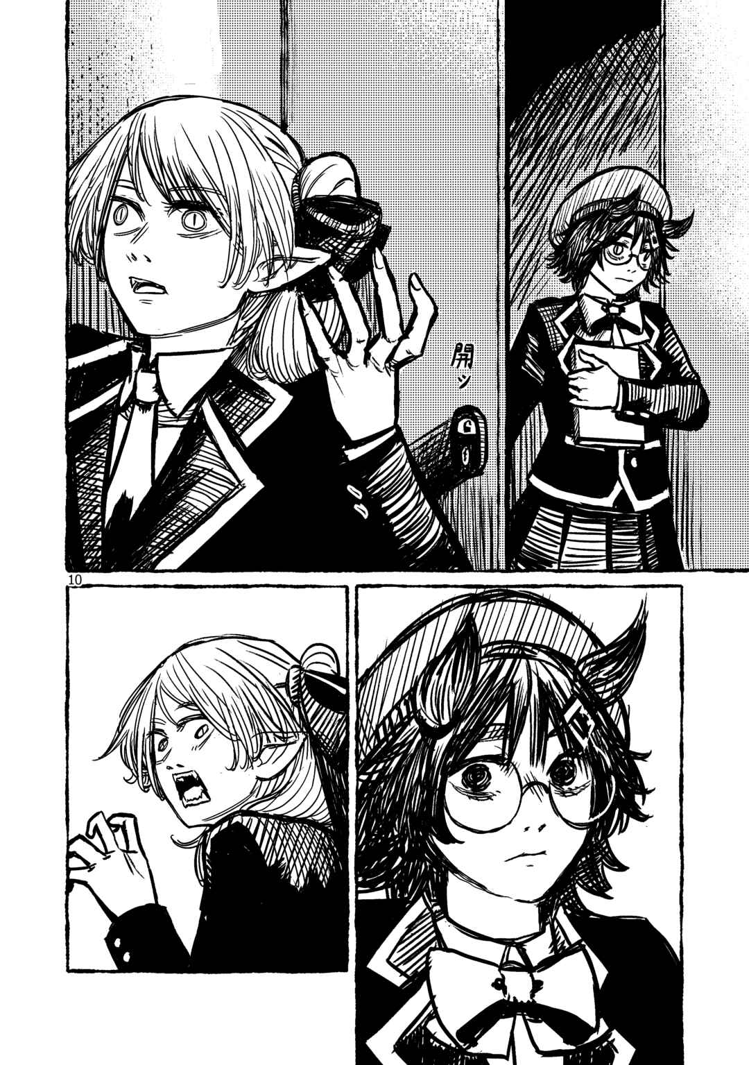 Chapter 2 - Page 10