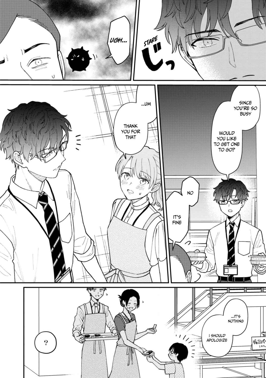Chapter 26 - Page 7