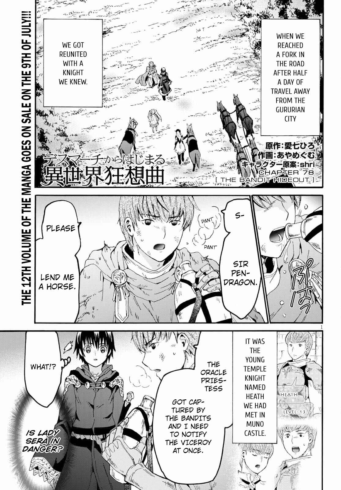Chapter 78 - Page 1
