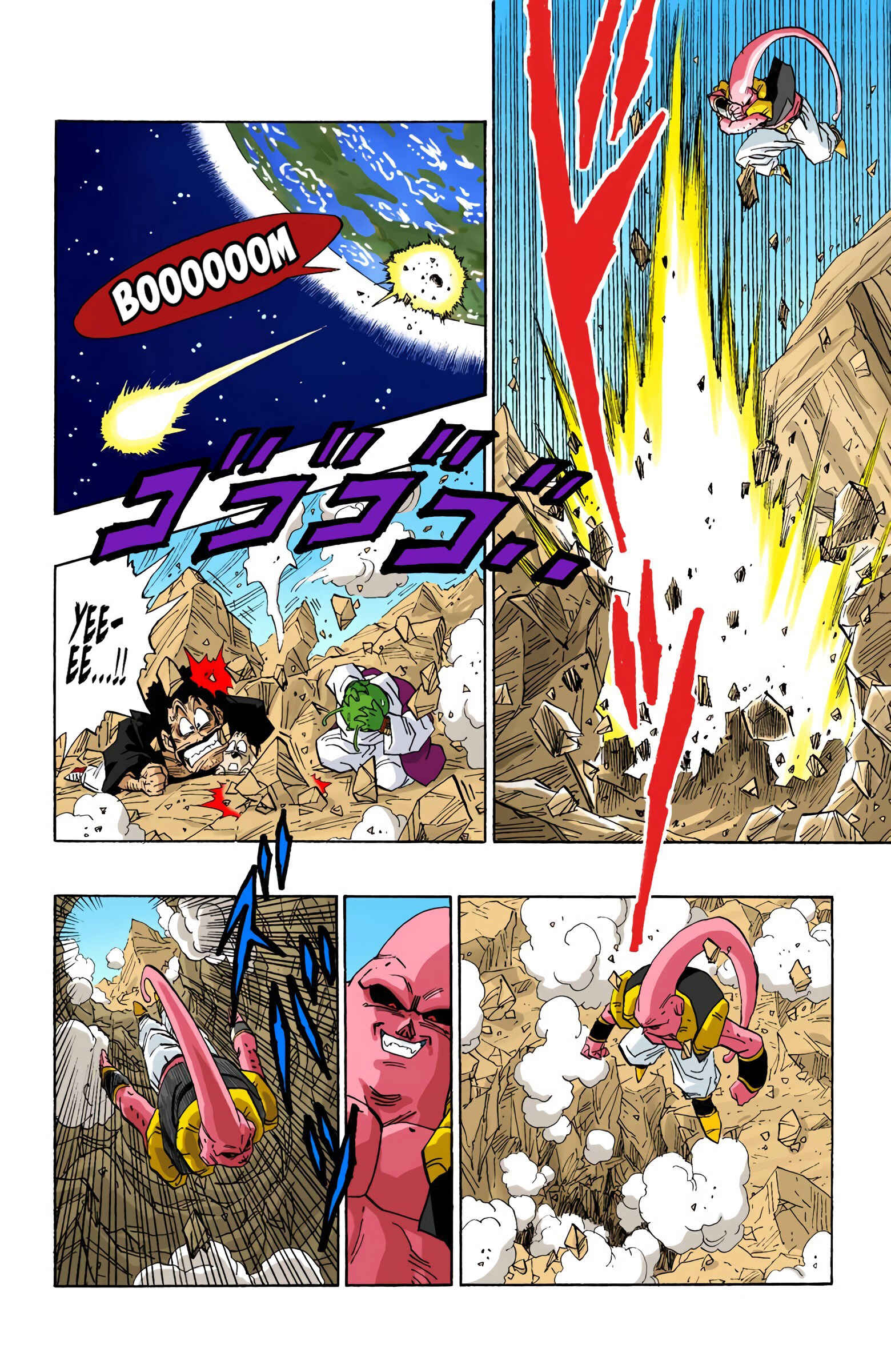 Chapter 501 - Page 4