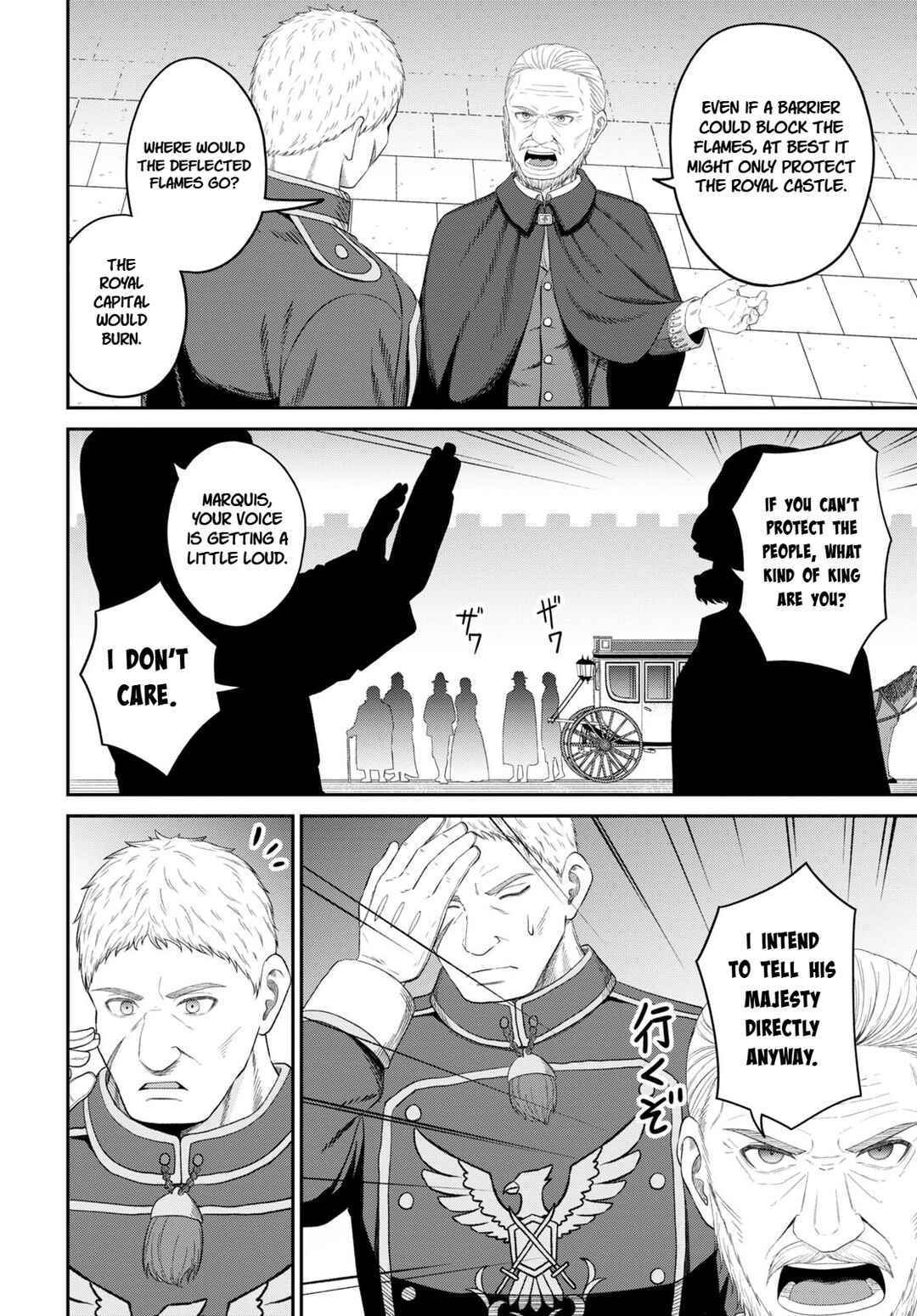Chapter 26 - Page 14