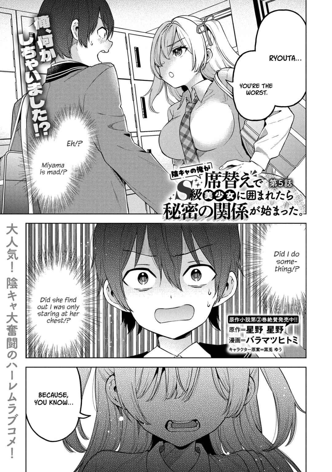 Chapter 5 - Page 1