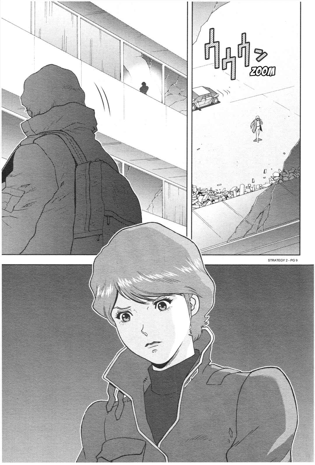 Chapter 86 - Page 9