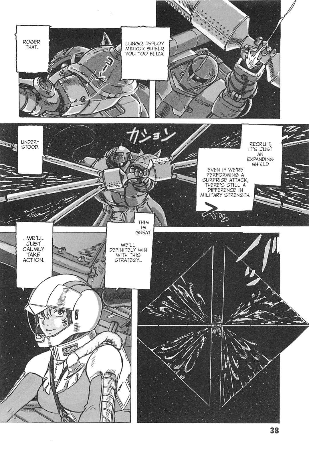 Chapter 2 - Page 2