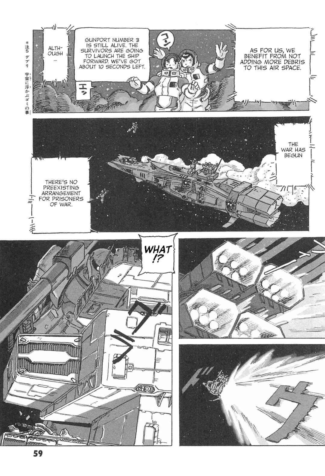 Chapter 2 - Page 23